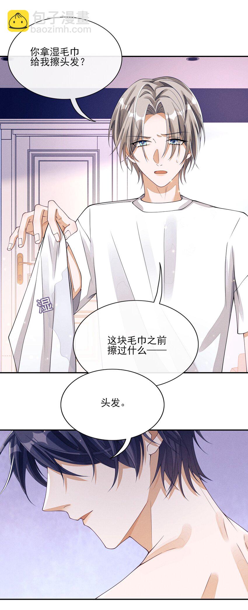 003 对你没兴趣13