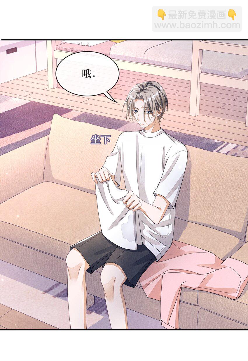003 对你没兴趣15