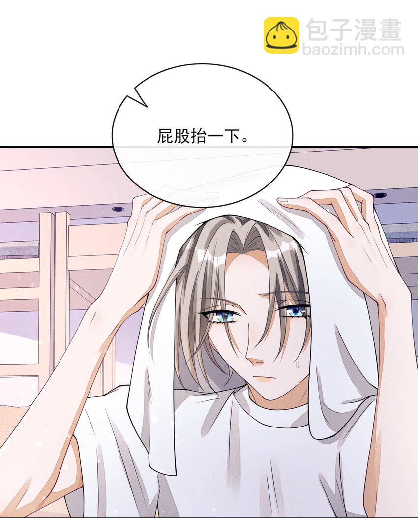 003 对你没兴趣18