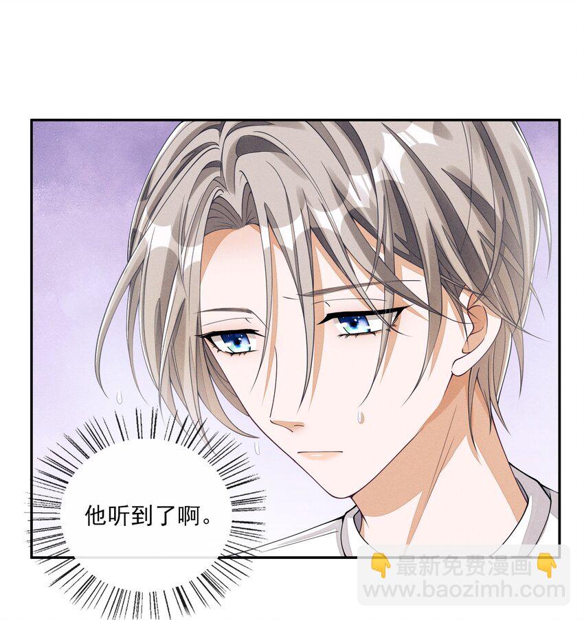 003 对你没兴趣2