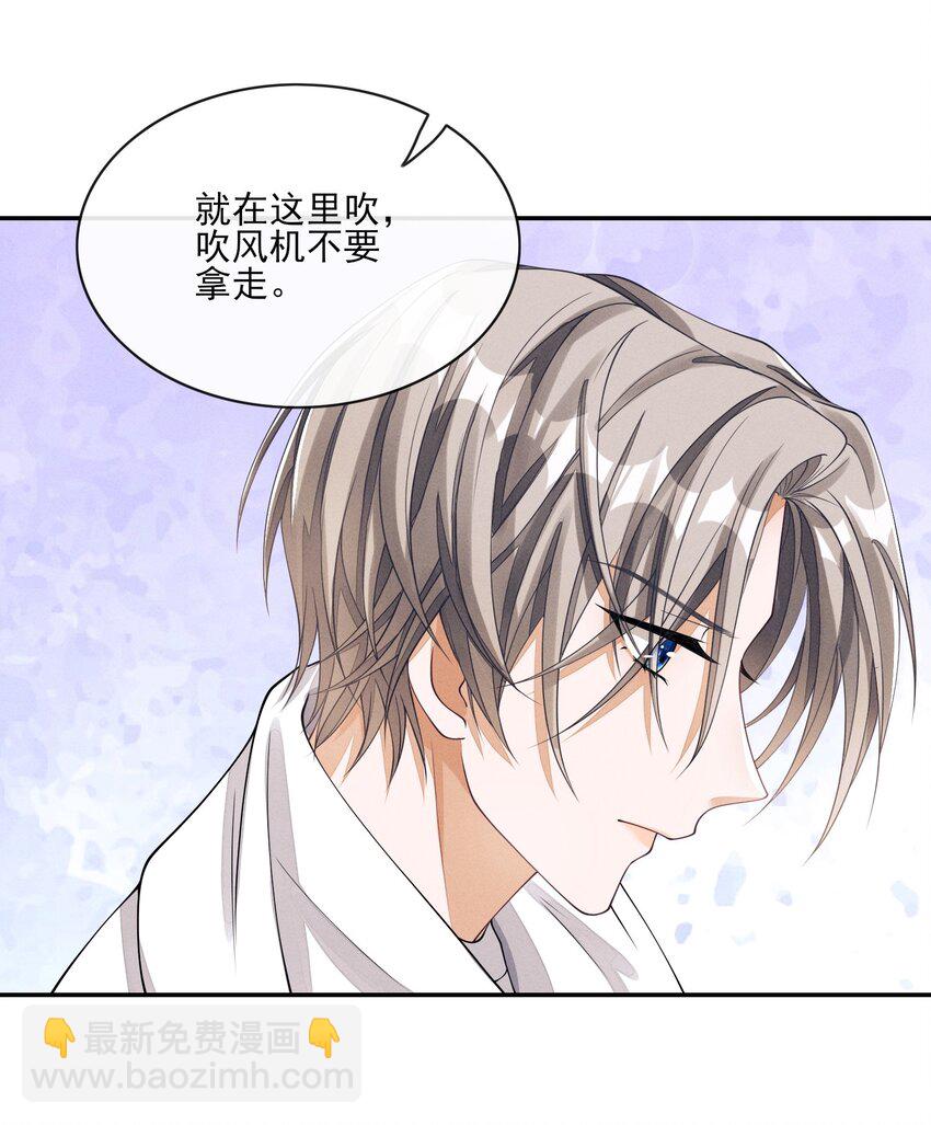 003 对你没兴趣25