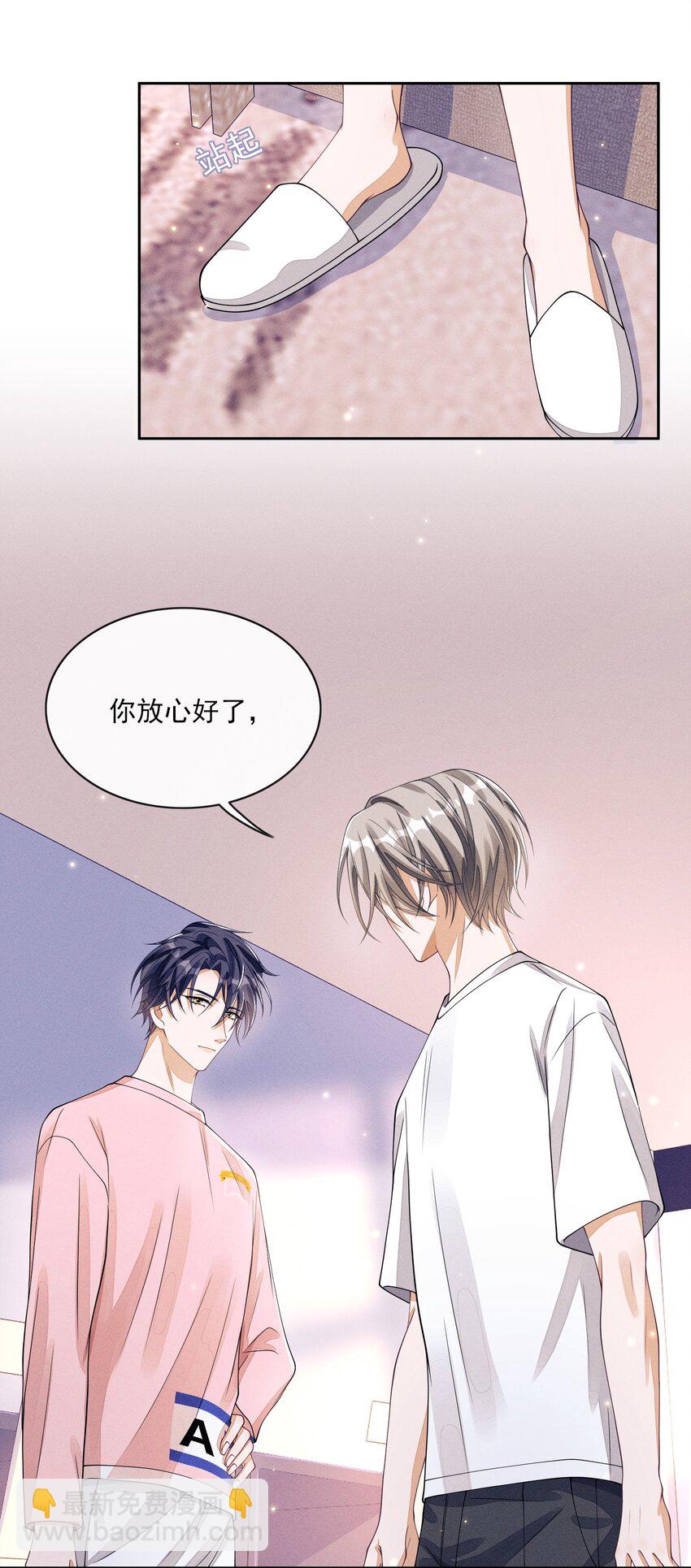 003 对你没兴趣26