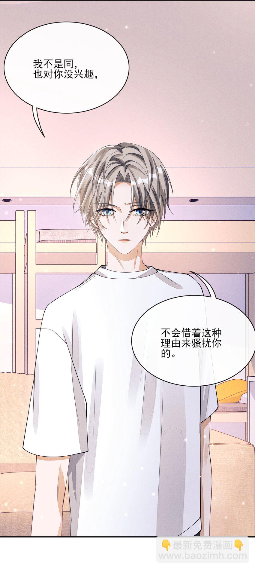 003 对你没兴趣27