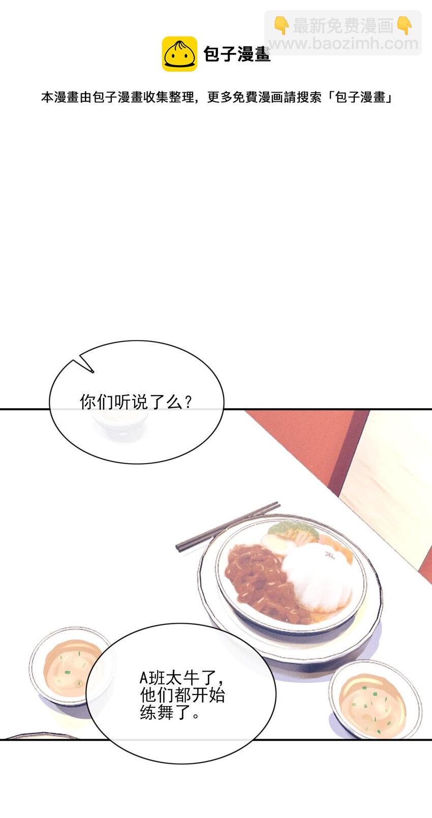 003 对你没兴趣36