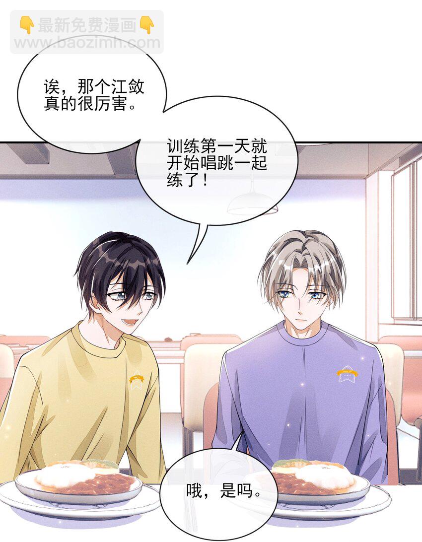 003 对你没兴趣38