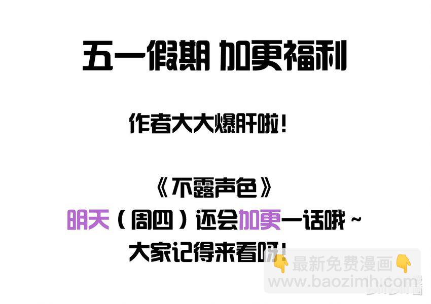 003 对你没兴趣67