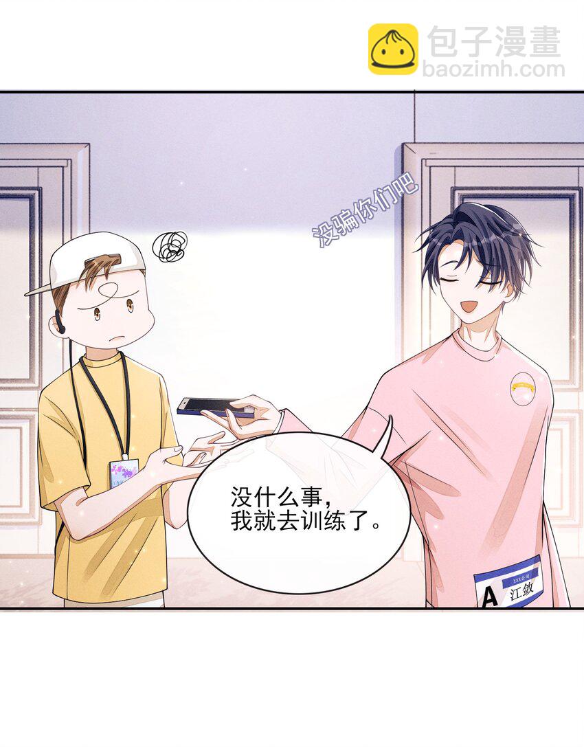 004 口是心非10