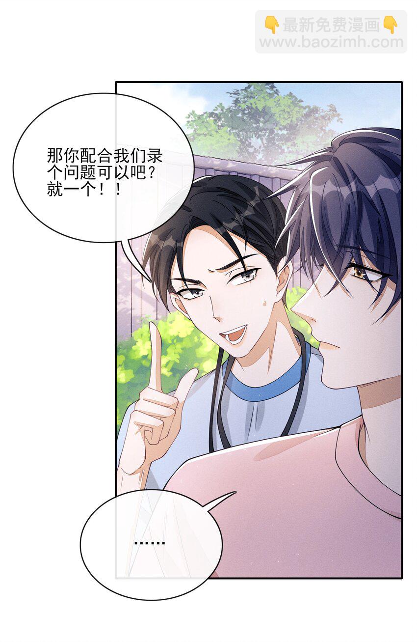 004 口是心非11