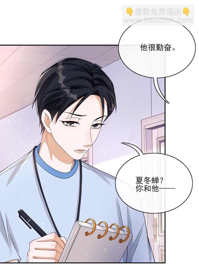 004 口是心非18
