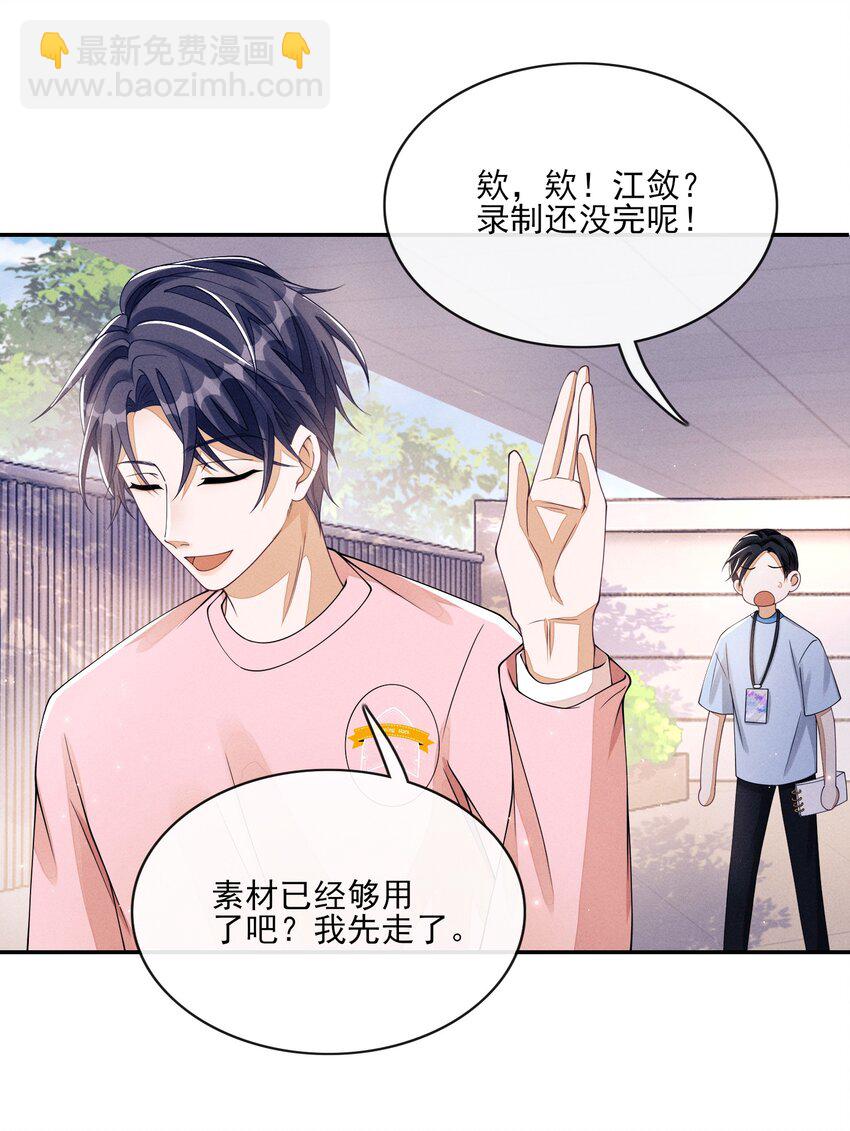 004 口是心非19