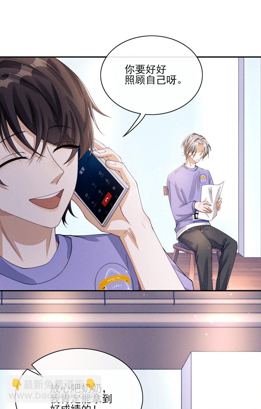 004 口是心非23