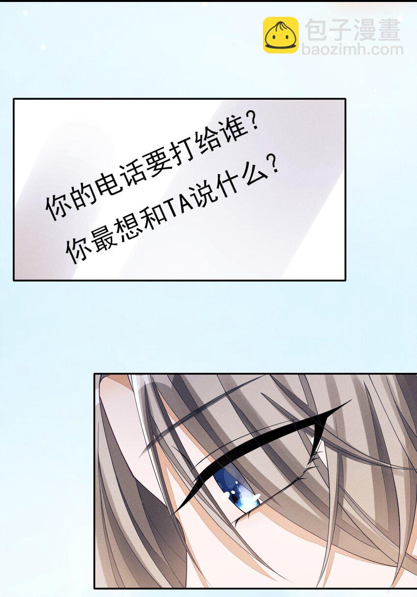 004 口是心非25