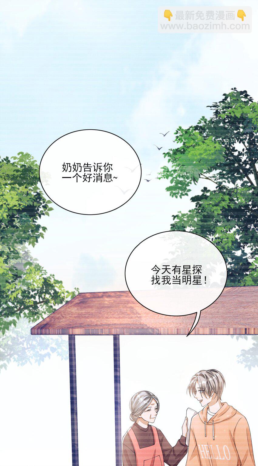 004 口是心非26