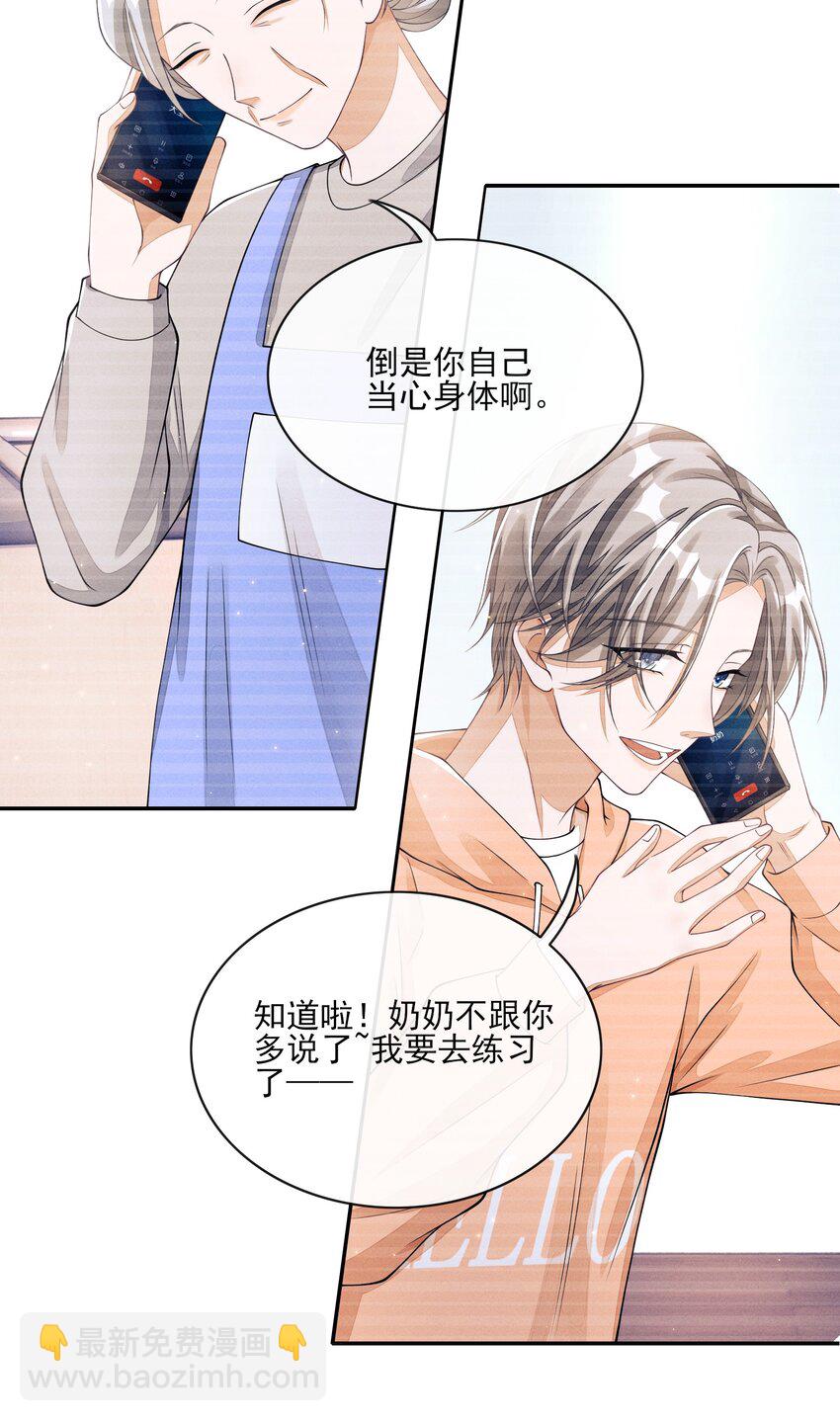 004 口是心非29