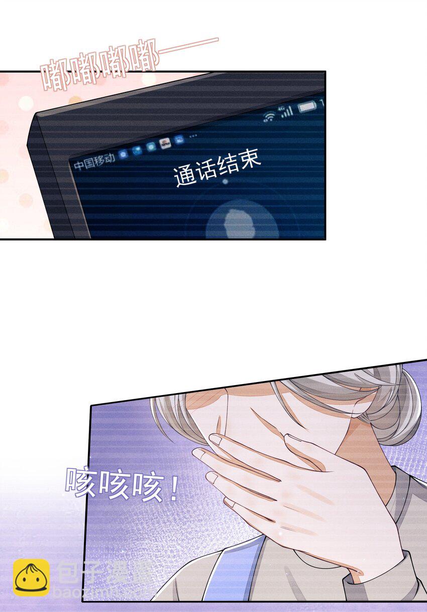 004 口是心非30