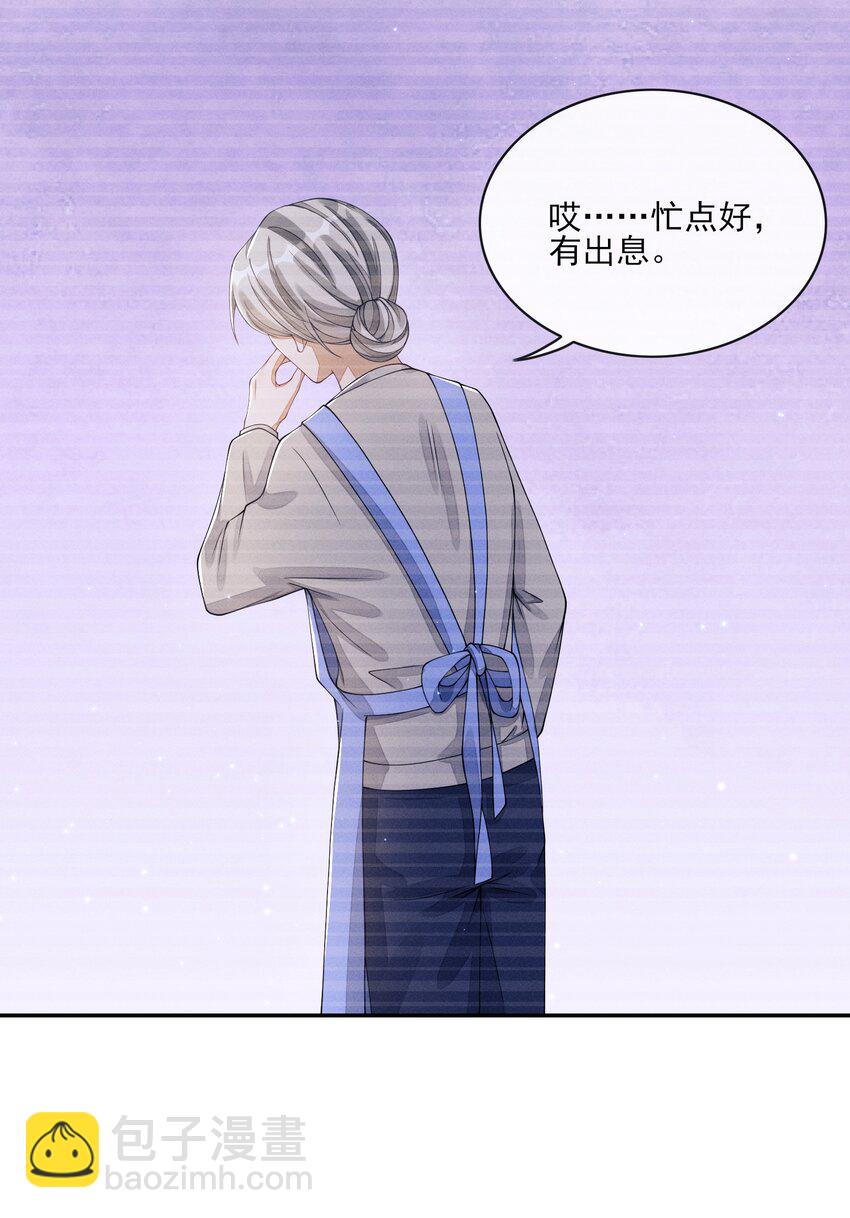 004 口是心非31