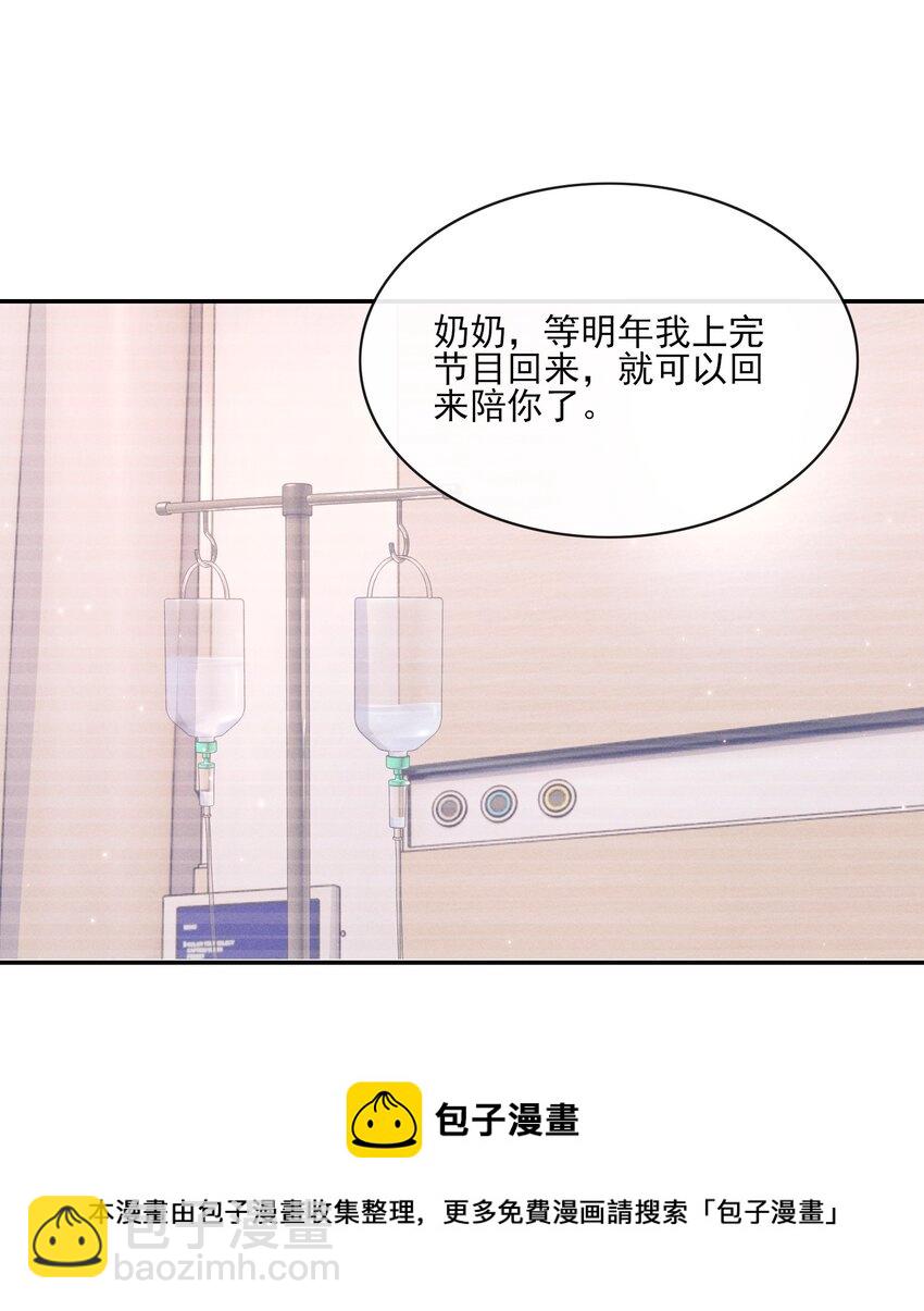 004 口是心非32