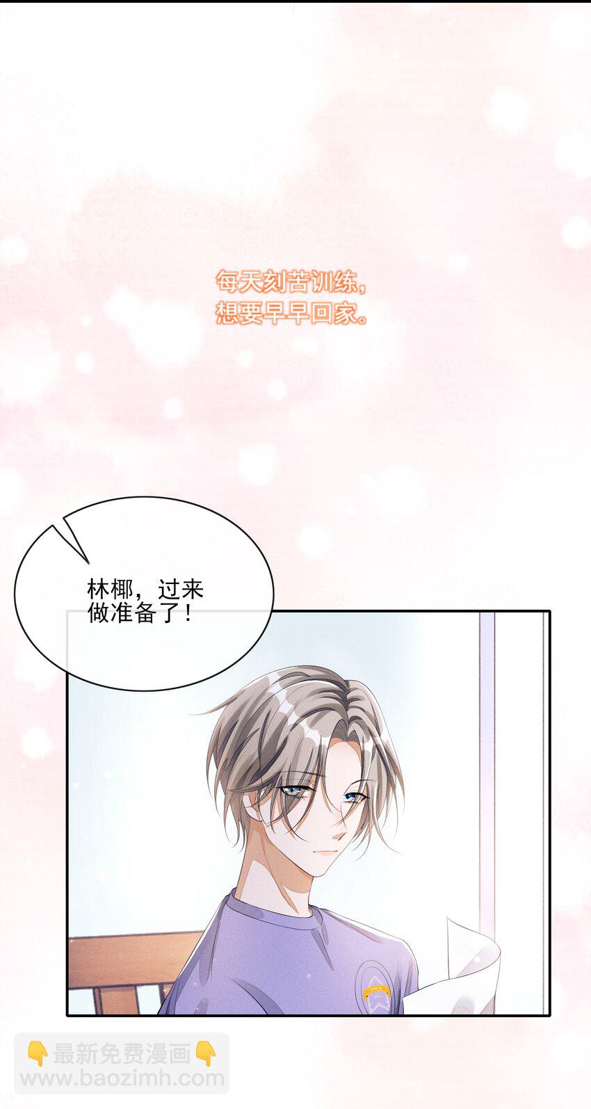 004 口是心非34