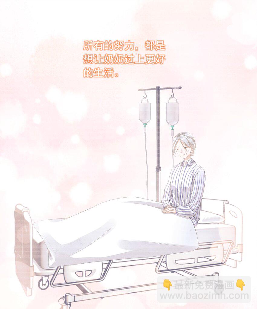 004 口是心非35
