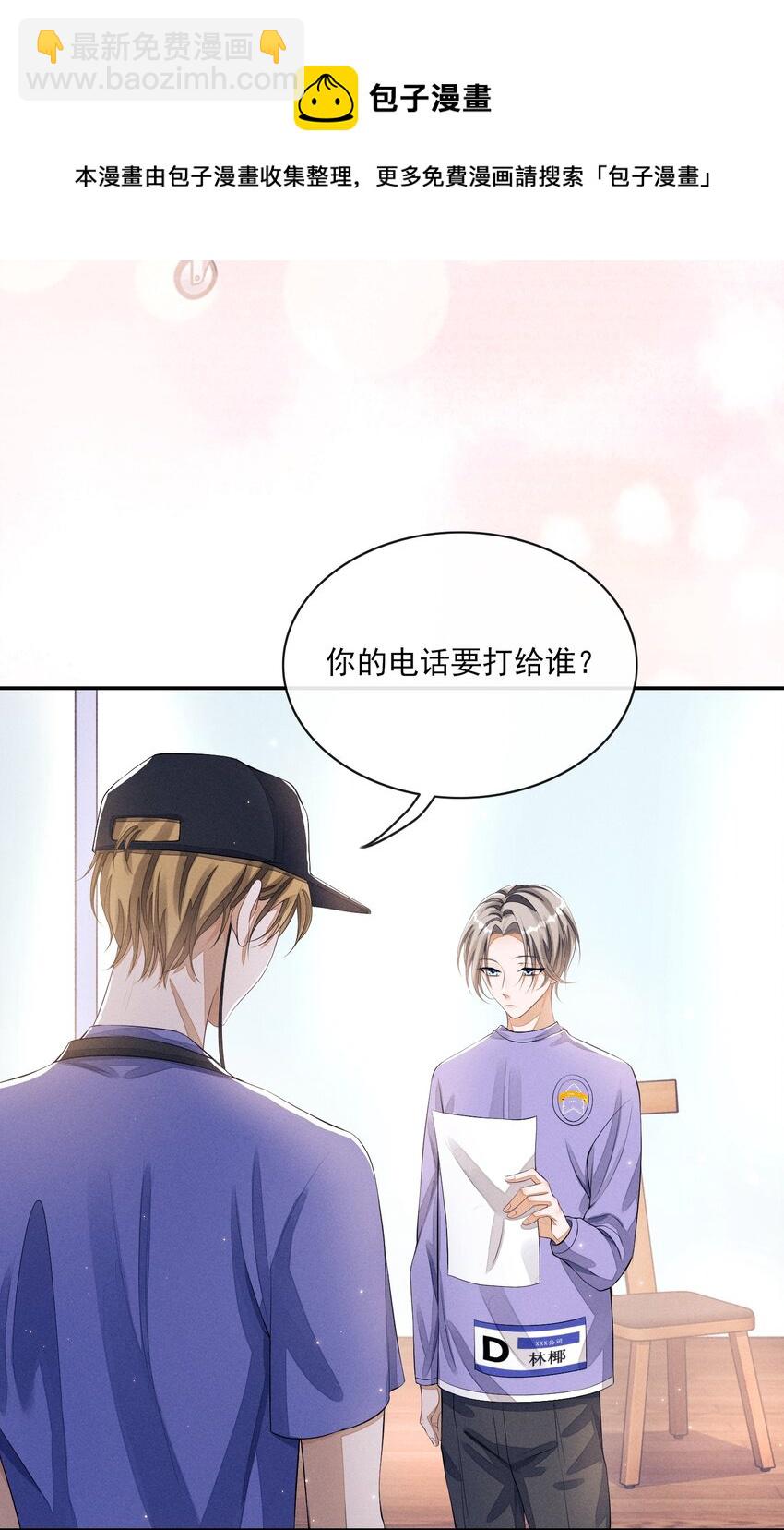 004 口是心非36
