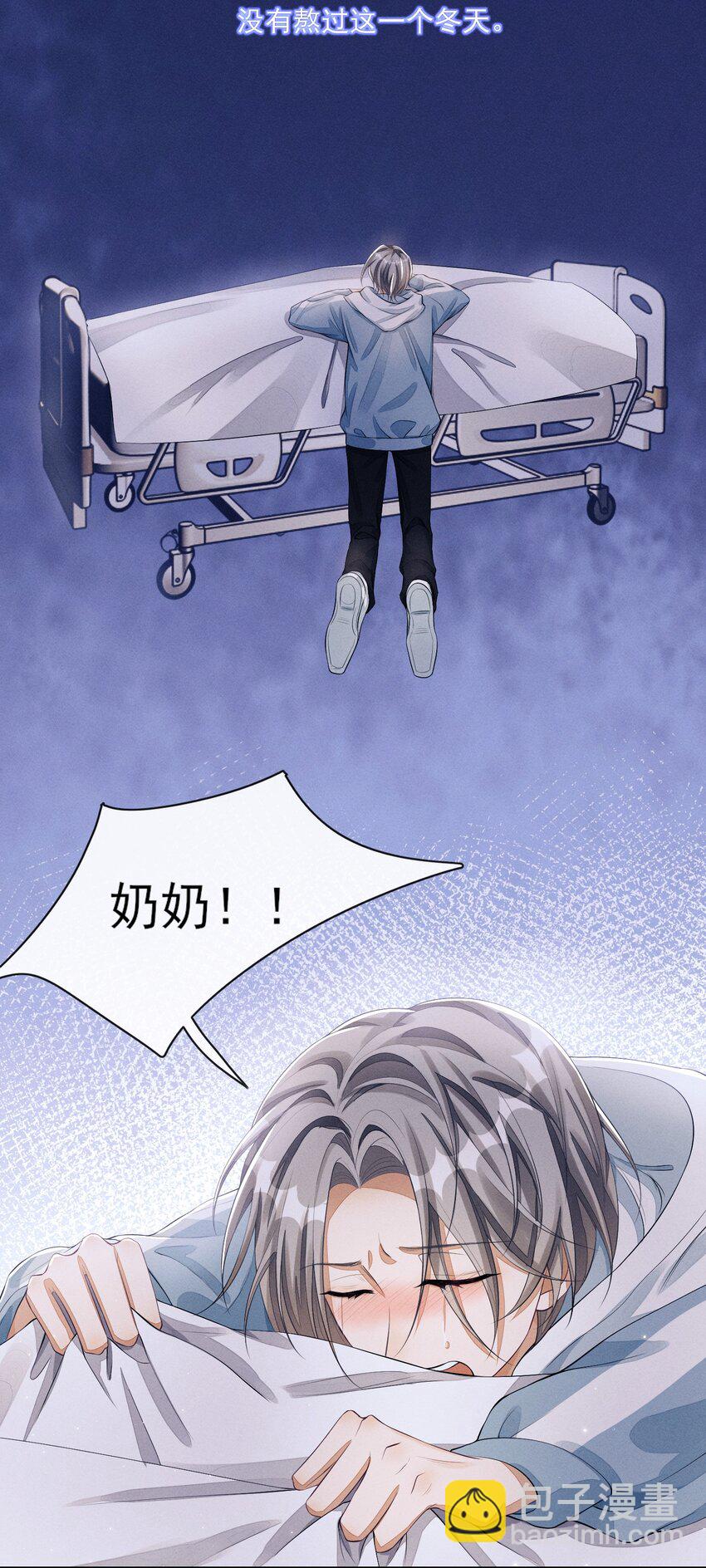 004 口是心非38