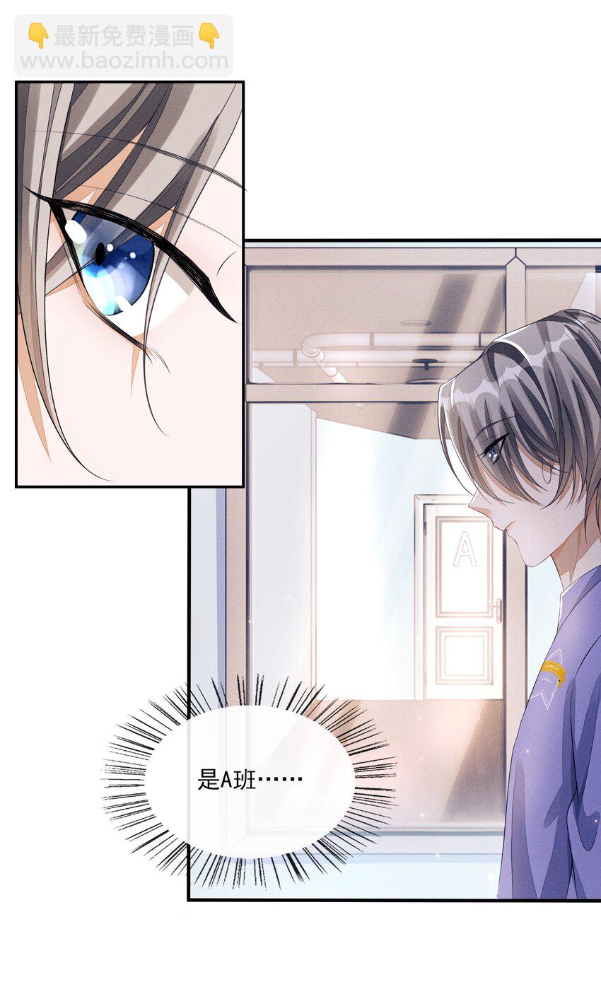 004 口是心非41