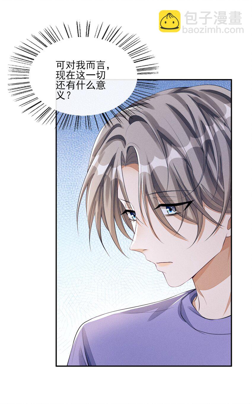 004 口是心非43