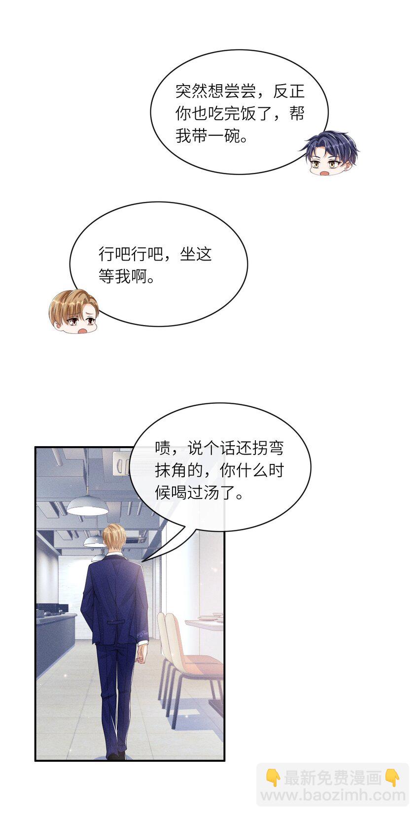 014 过来，我帮你29