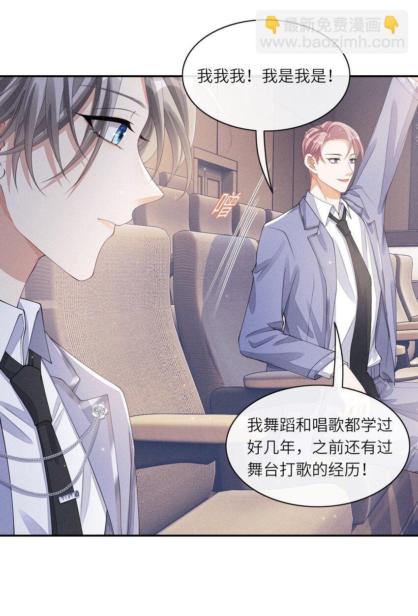 016 欢迎你加入12