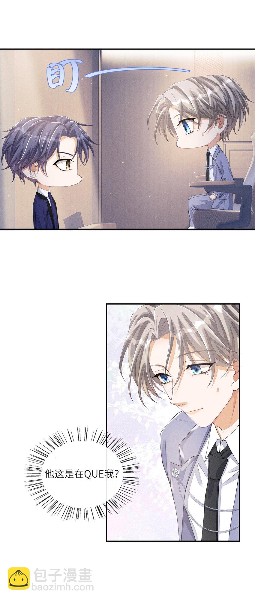 016 欢迎你加入13