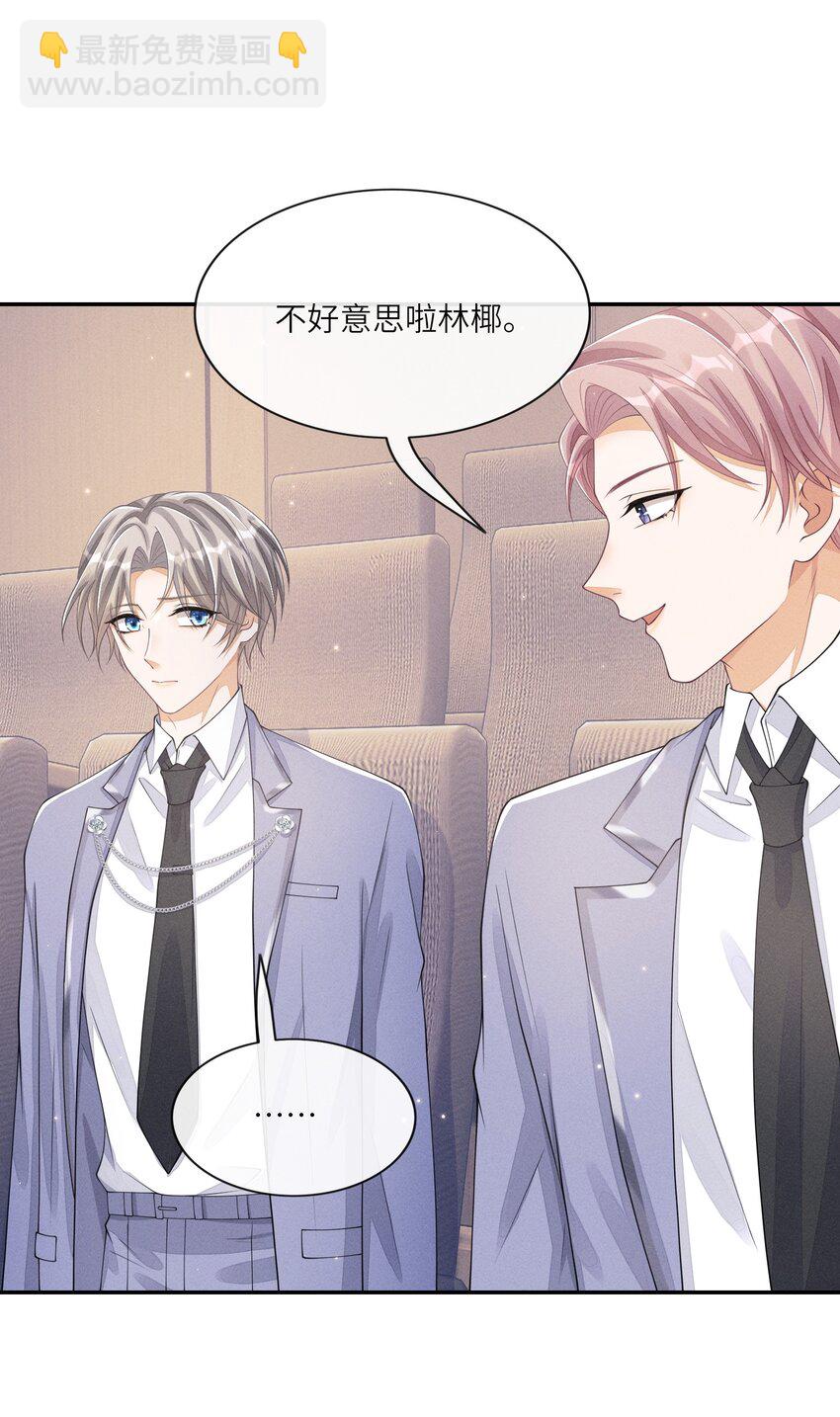 016 欢迎你加入16