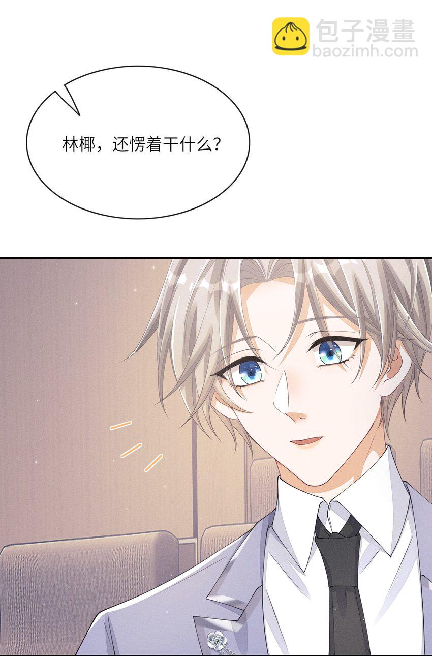 016 欢迎你加入17