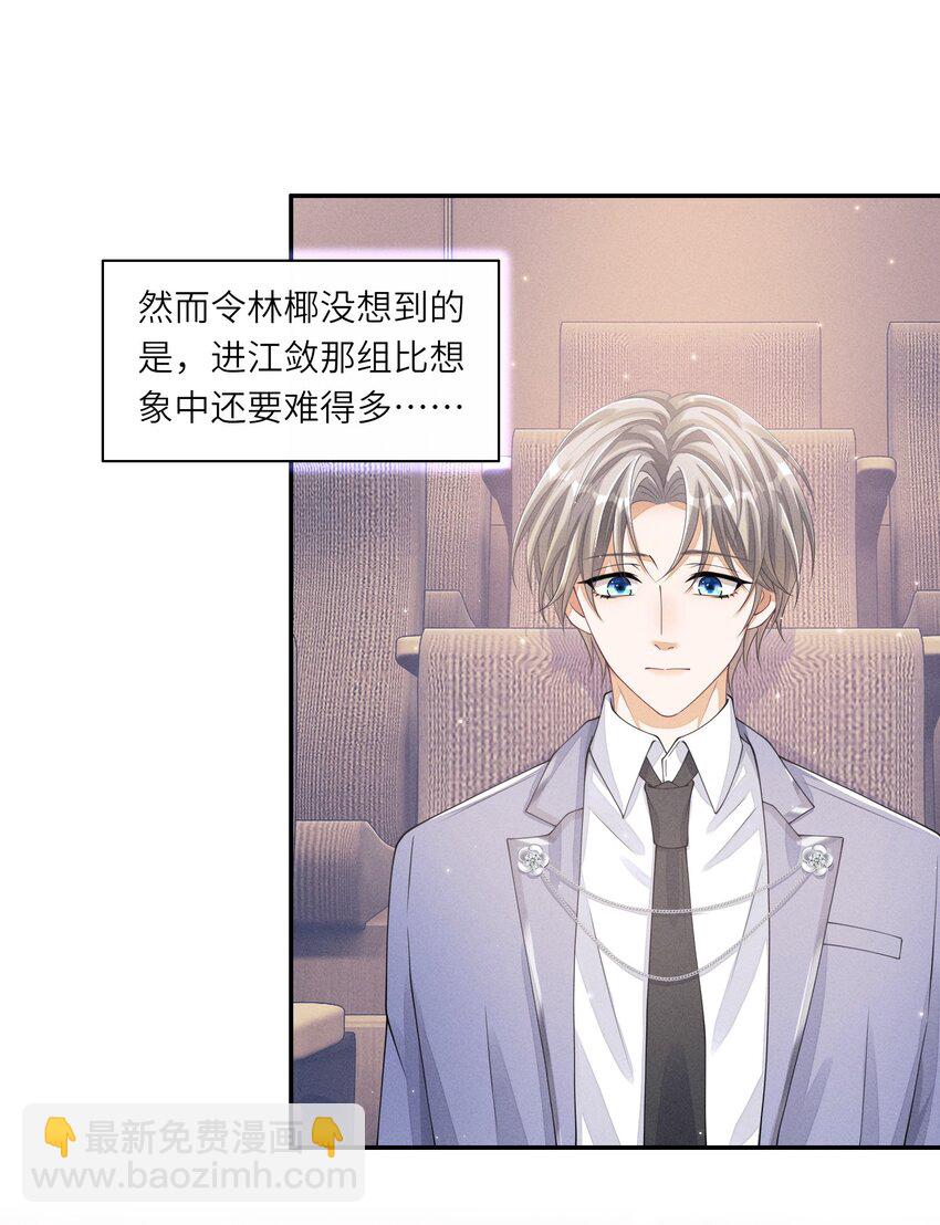 016 欢迎你加入2