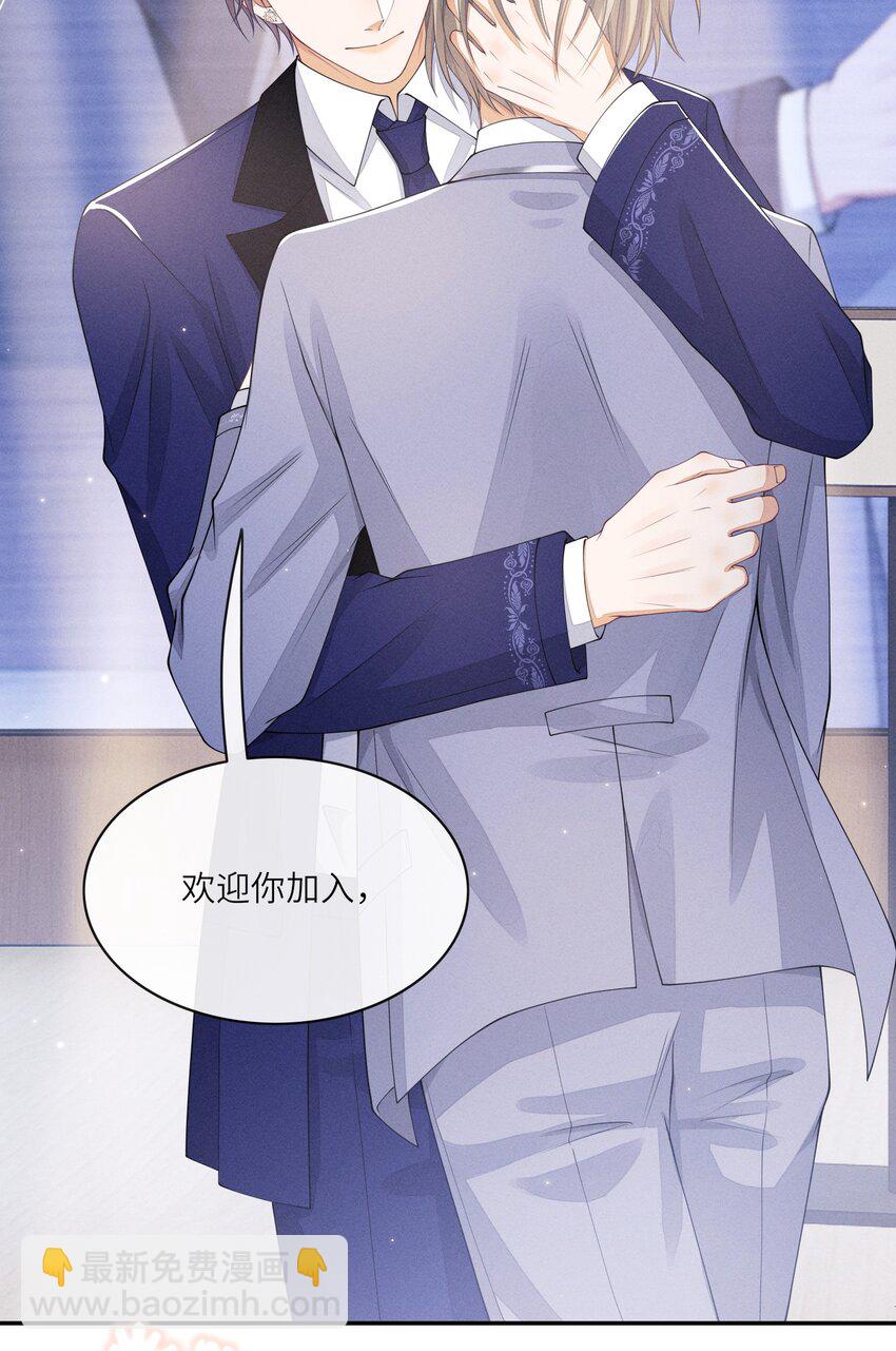 016 欢迎你加入23