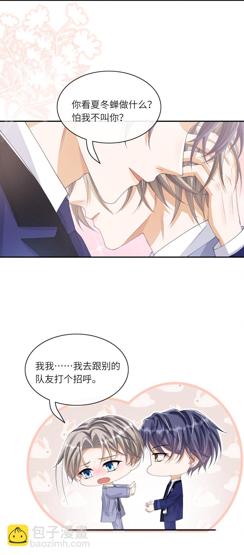 016 欢迎你加入25