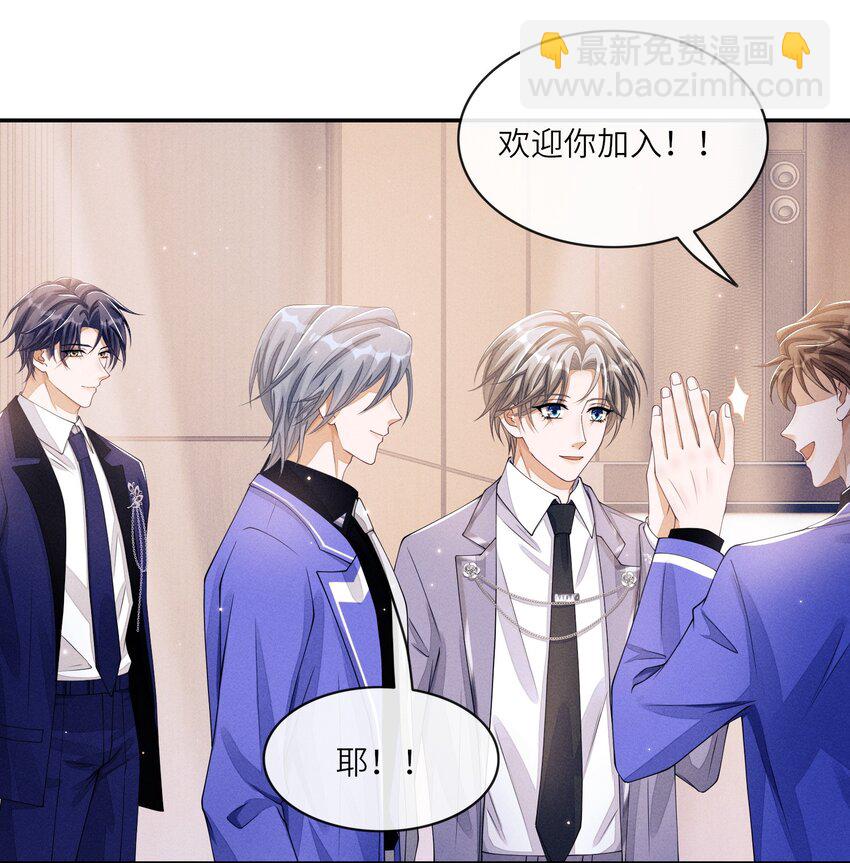 016 欢迎你加入26