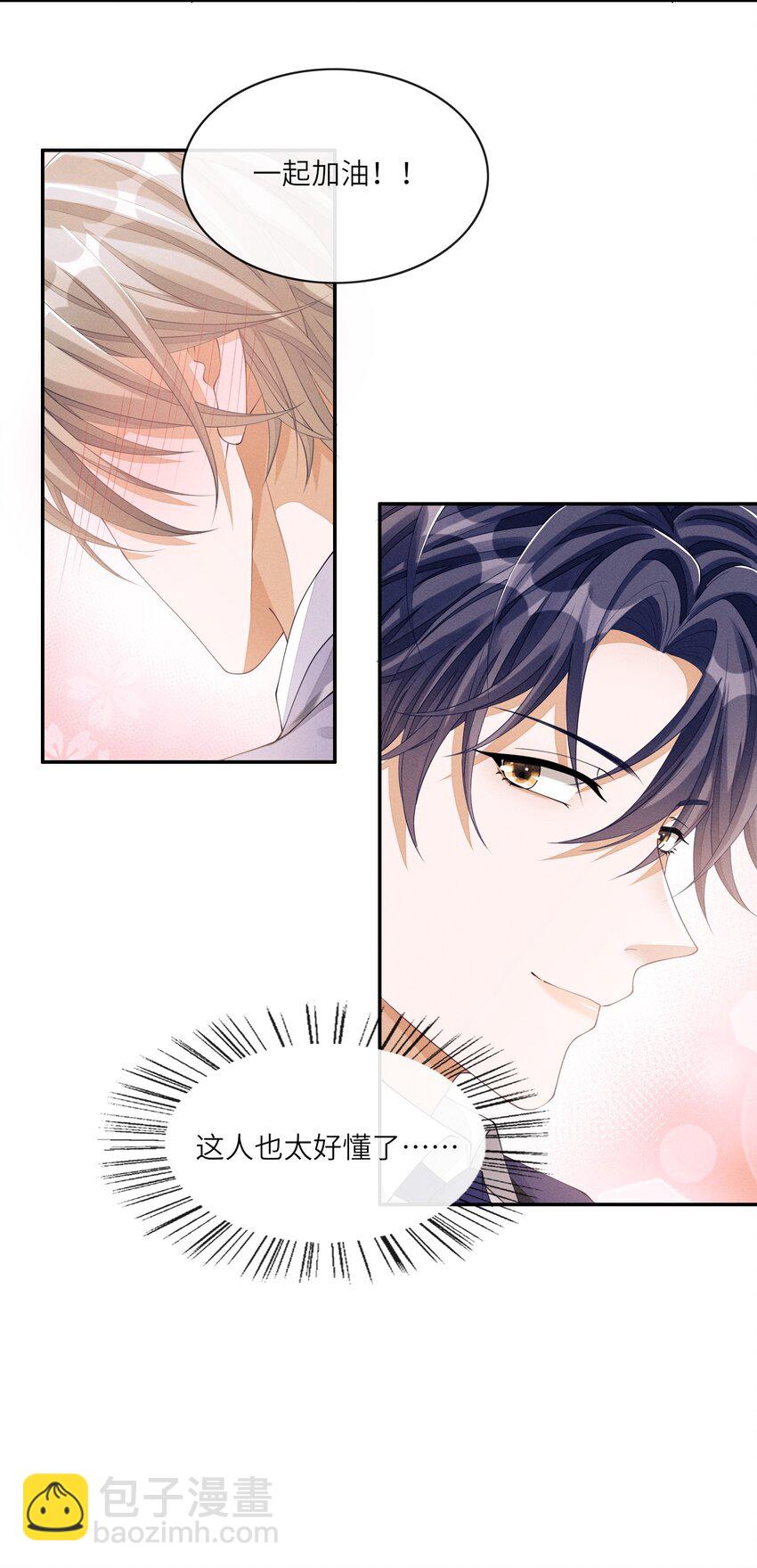 016 欢迎你加入27