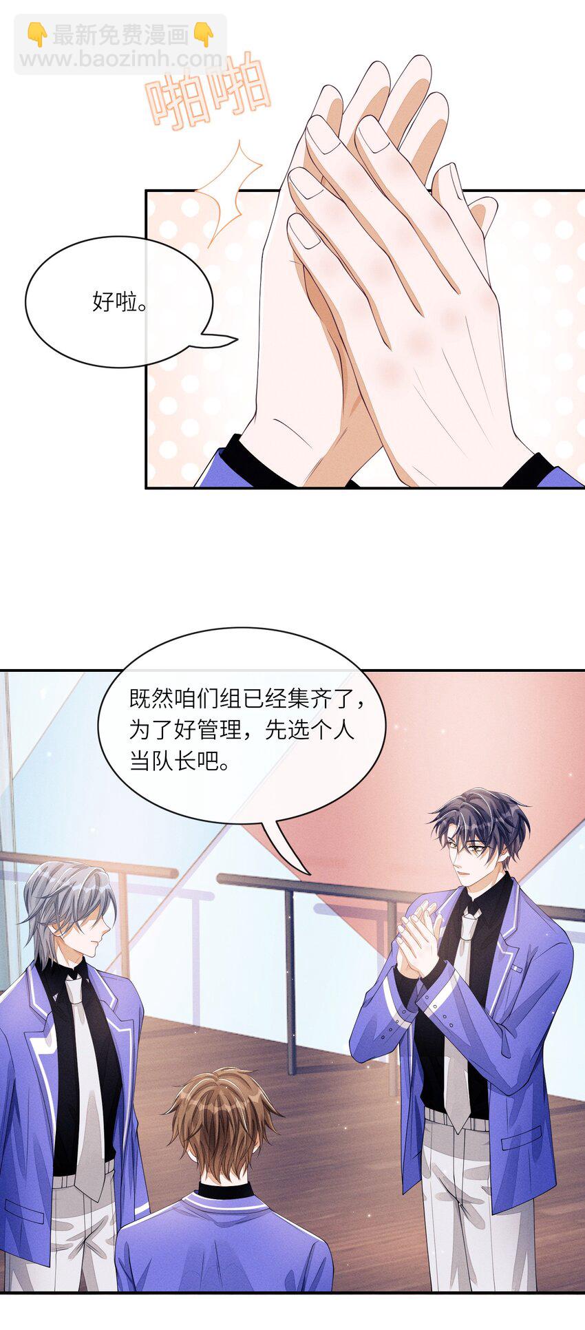 016 欢迎你加入29