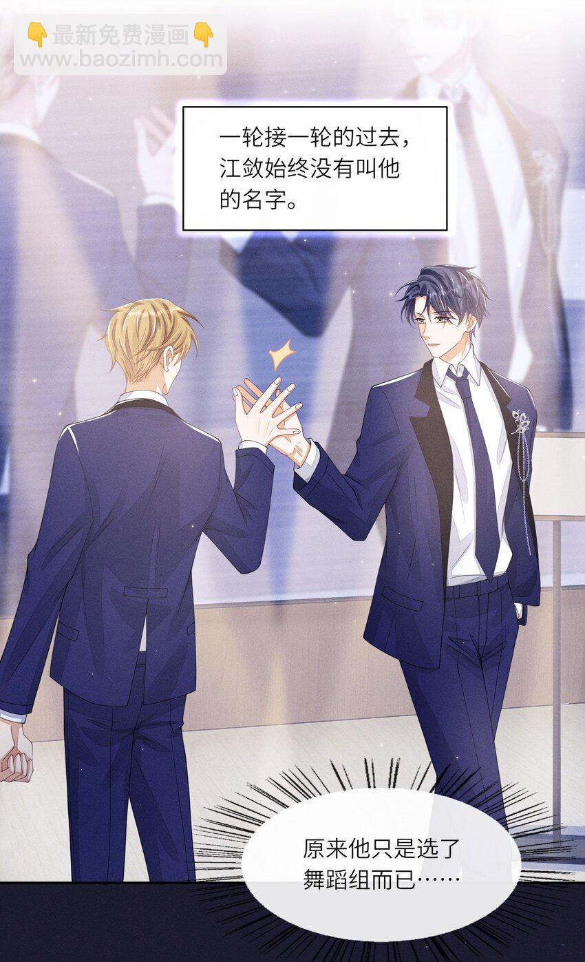 016 欢迎你加入3
