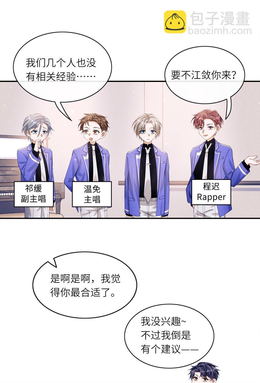 016 欢迎你加入30