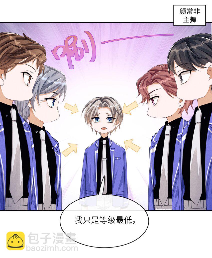 016 欢迎你加入32