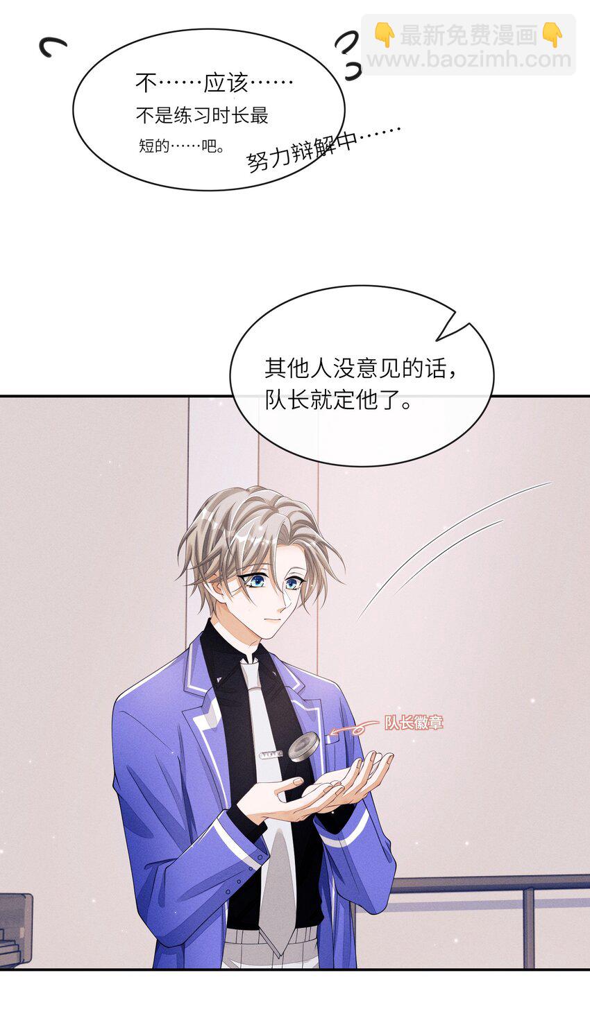 016 欢迎你加入33