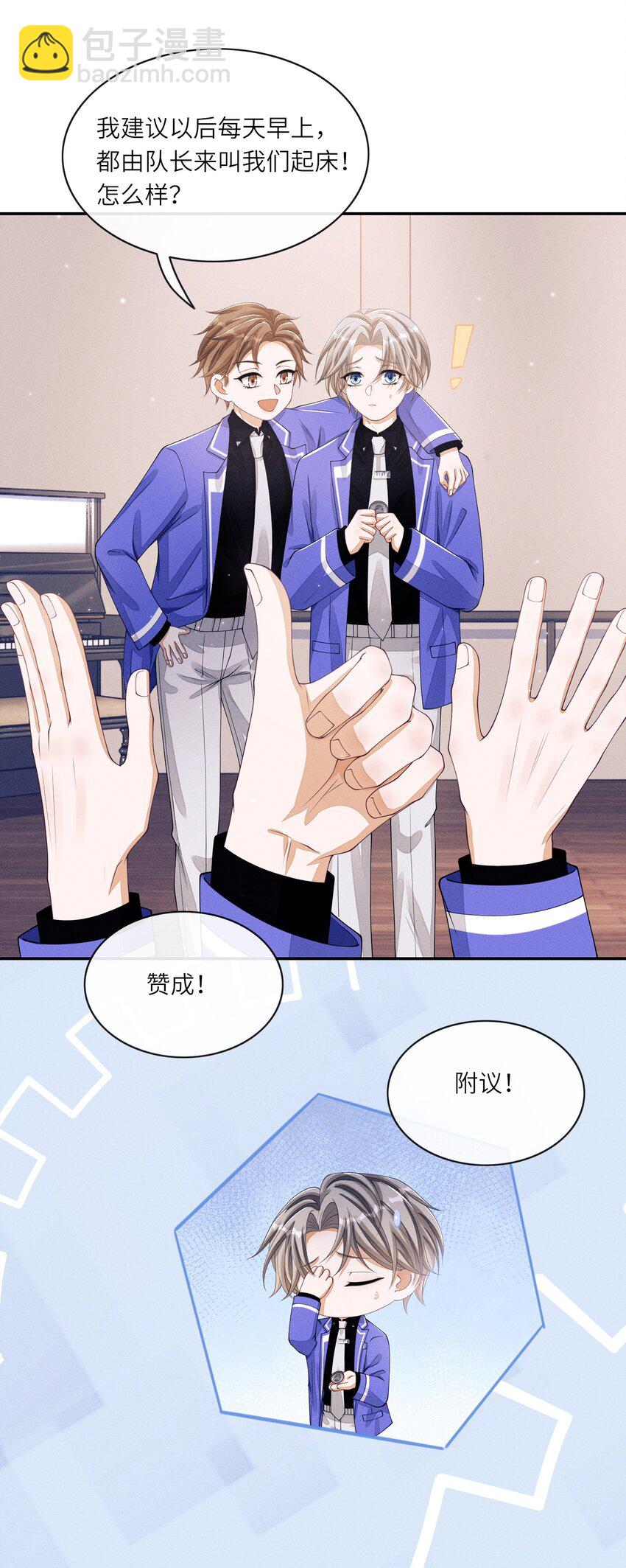 016 欢迎你加入35