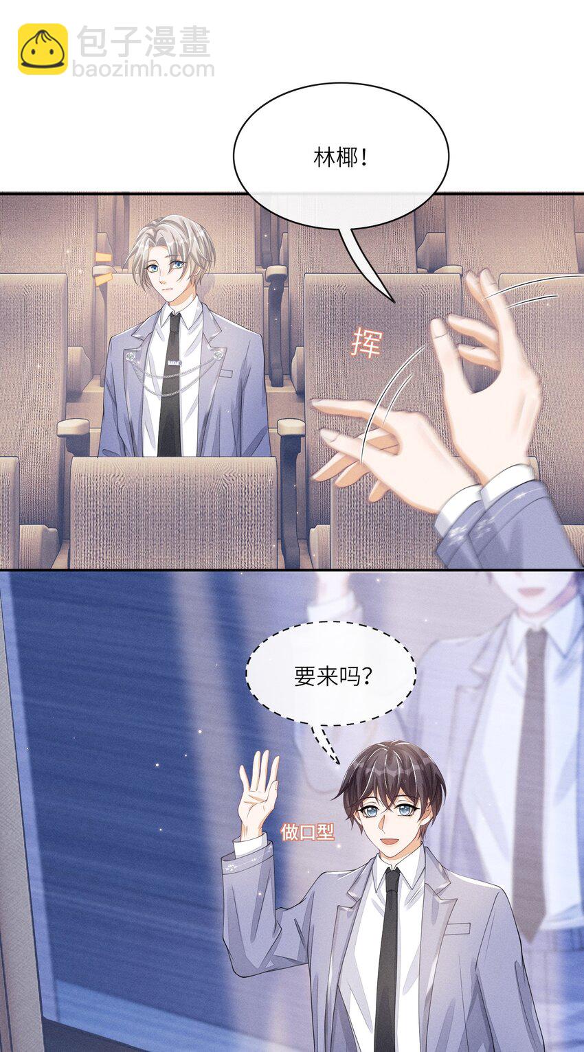 016 欢迎你加入6