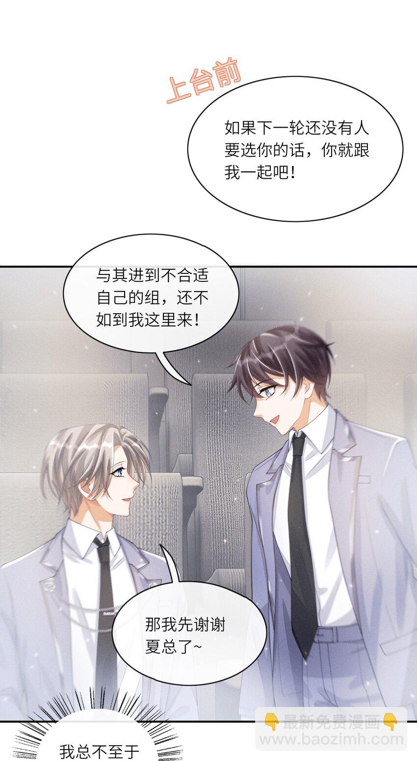 016 欢迎你加入8