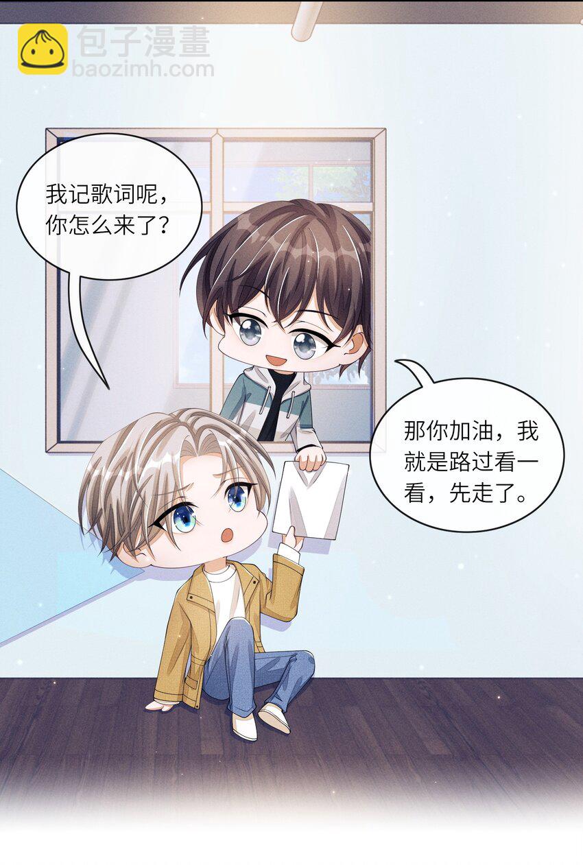 017 我有没有腹肌，你想知道吗？12