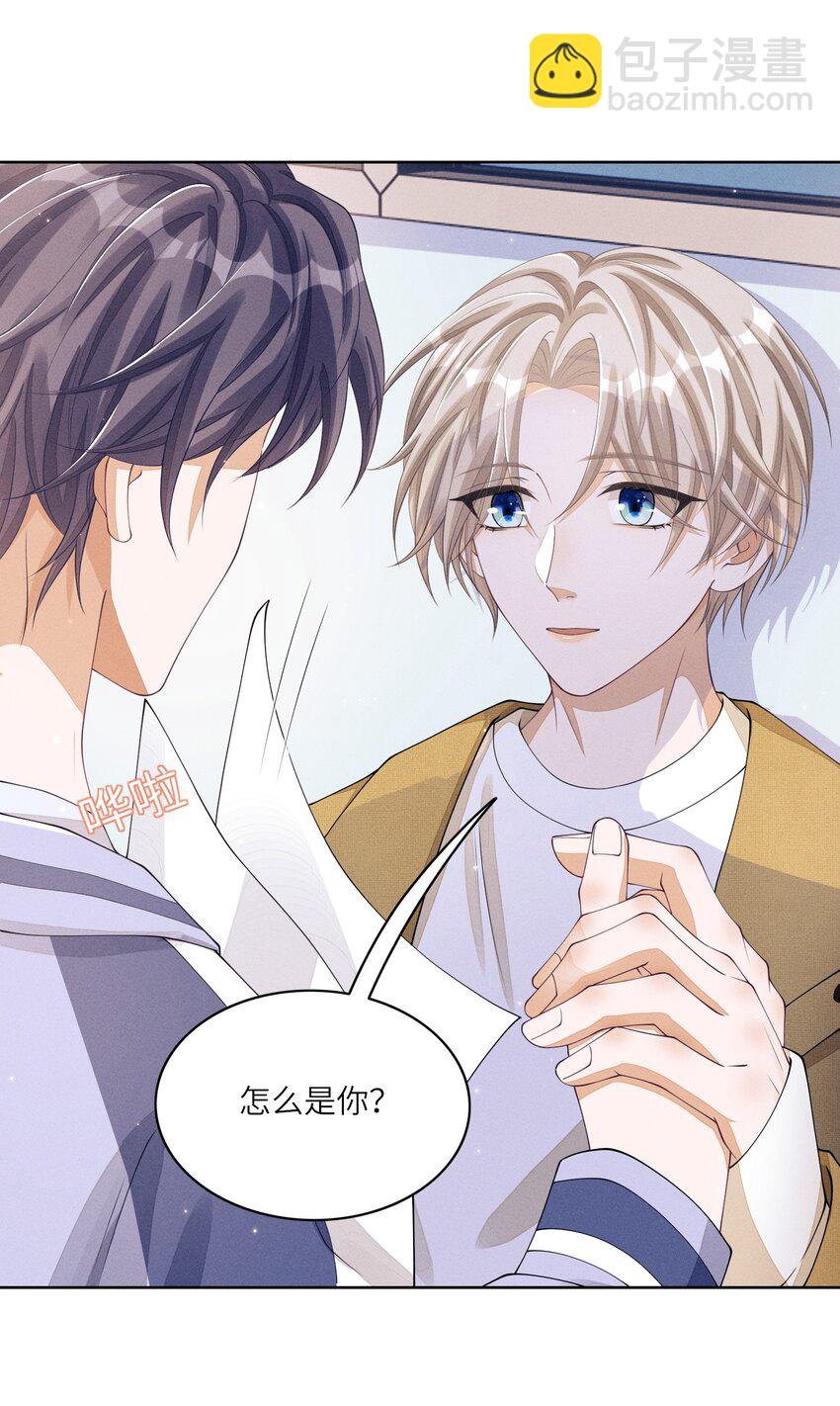 017 我有没有腹肌，你想知道吗？17