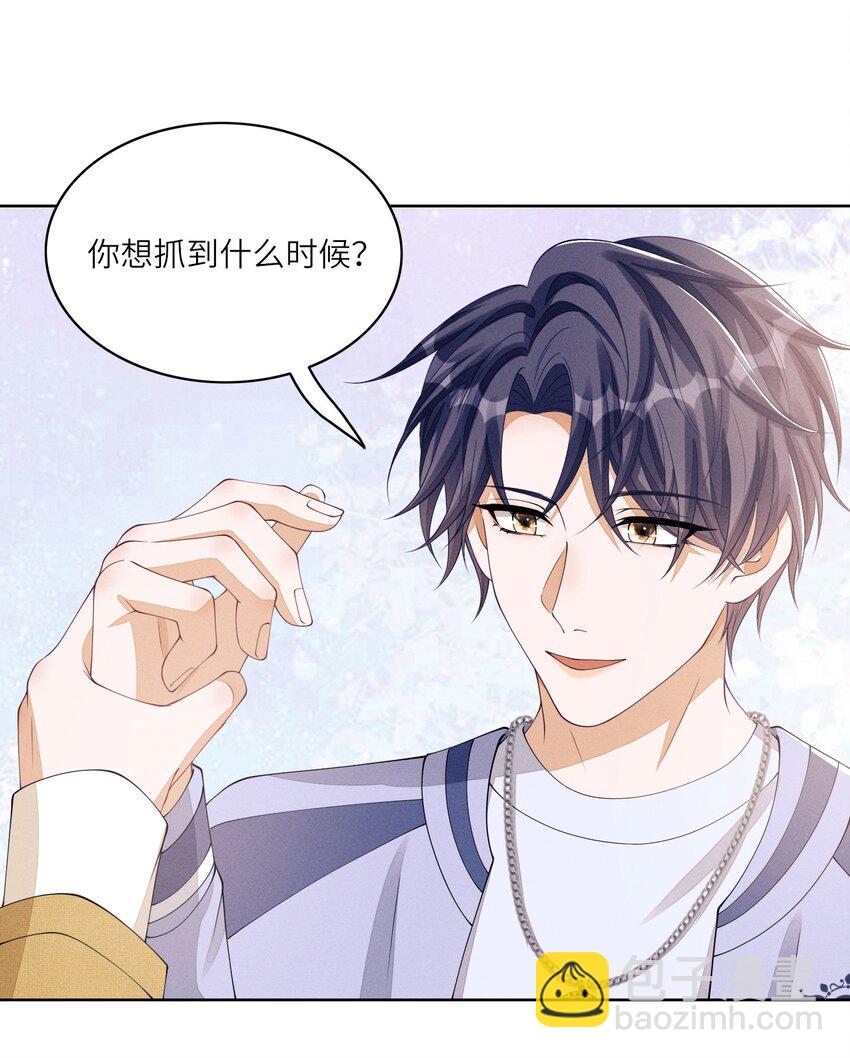 017 我有没有腹肌，你想知道吗？18