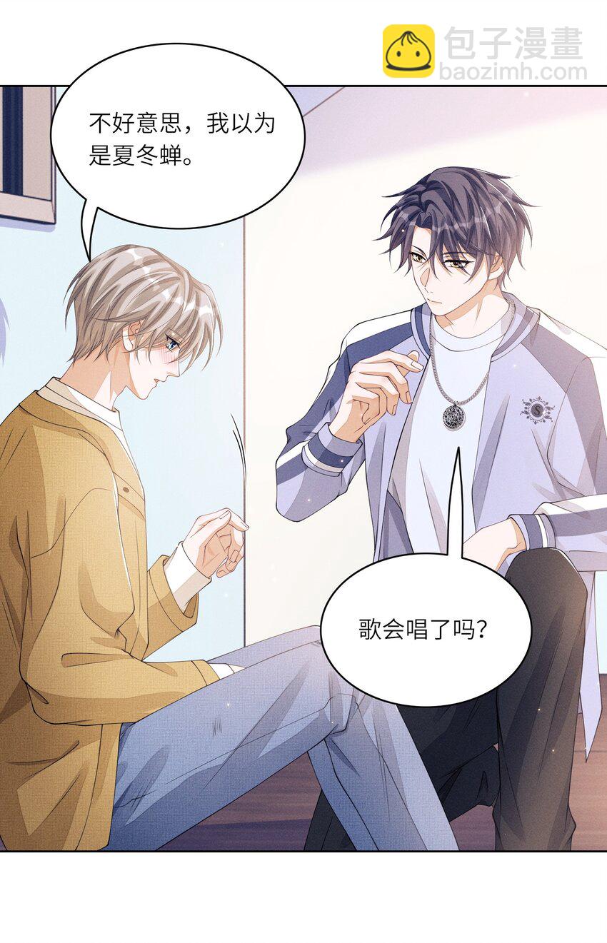 017 我有没有腹肌，你想知道吗？19