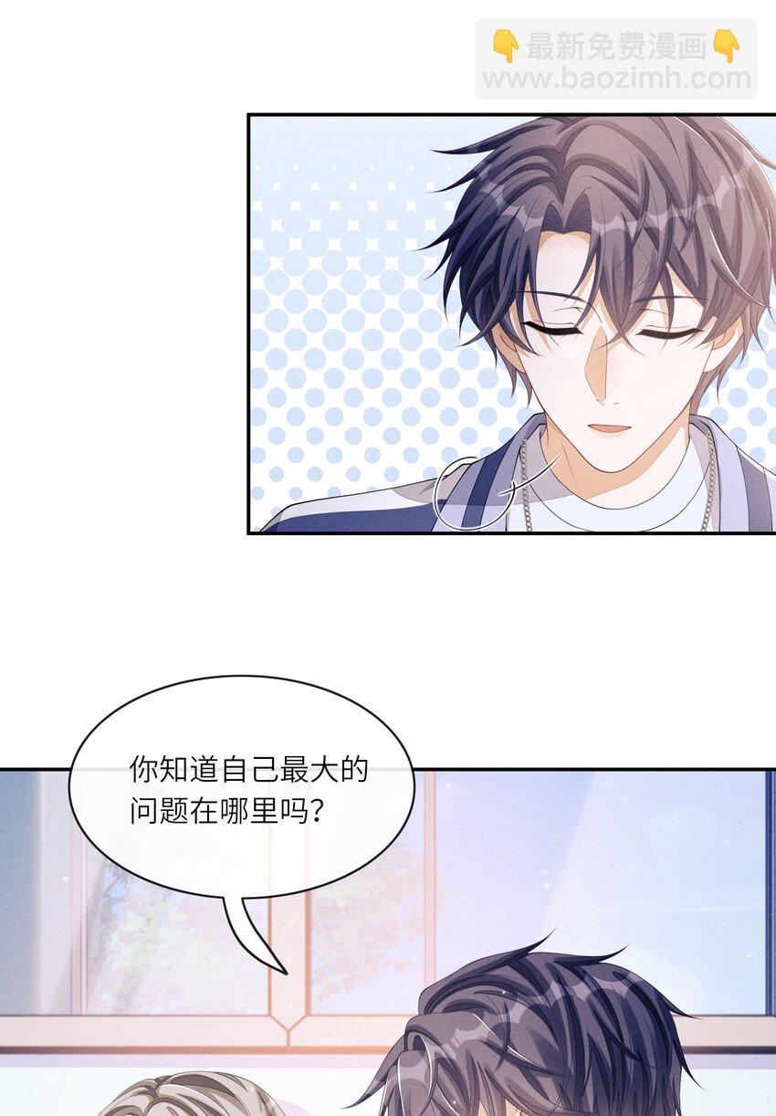 017 我有没有腹肌，你想知道吗？23